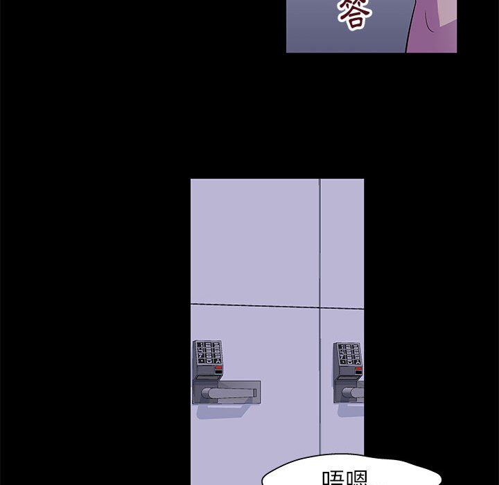 第38话-走不出的房间-Studio Moon（第15张）