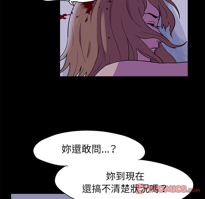 第38话-走不出的房间-Studio Moon（第18张）