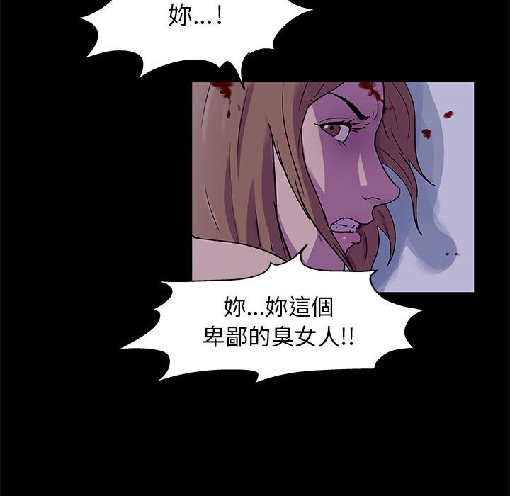 第38话-走不出的房间-Studio Moon（第20张）