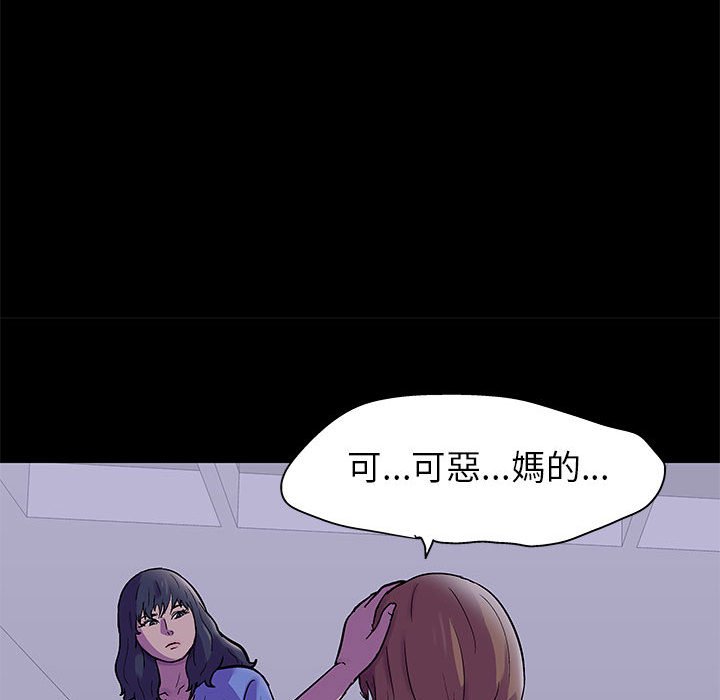 第38话-走不出的房间-Studio Moon（第21张）