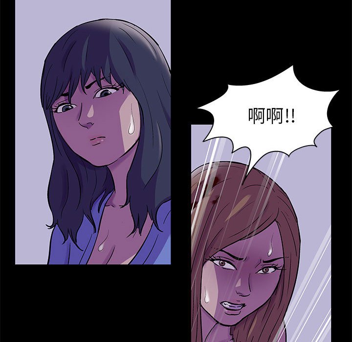 第38话-走不出的房间-Studio Moon（第23张）