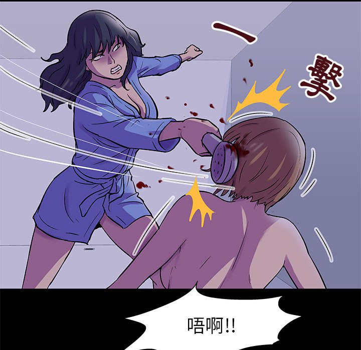 第38话-走不出的房间-Studio Moon（第25张）
