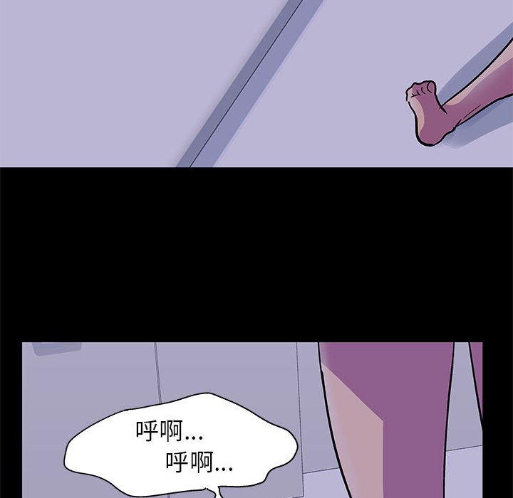第38话-走不出的房间-Studio Moon（第28张）