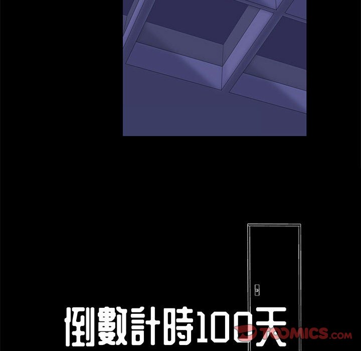 第39话-走不出的房间-Studio Moon（第10张）