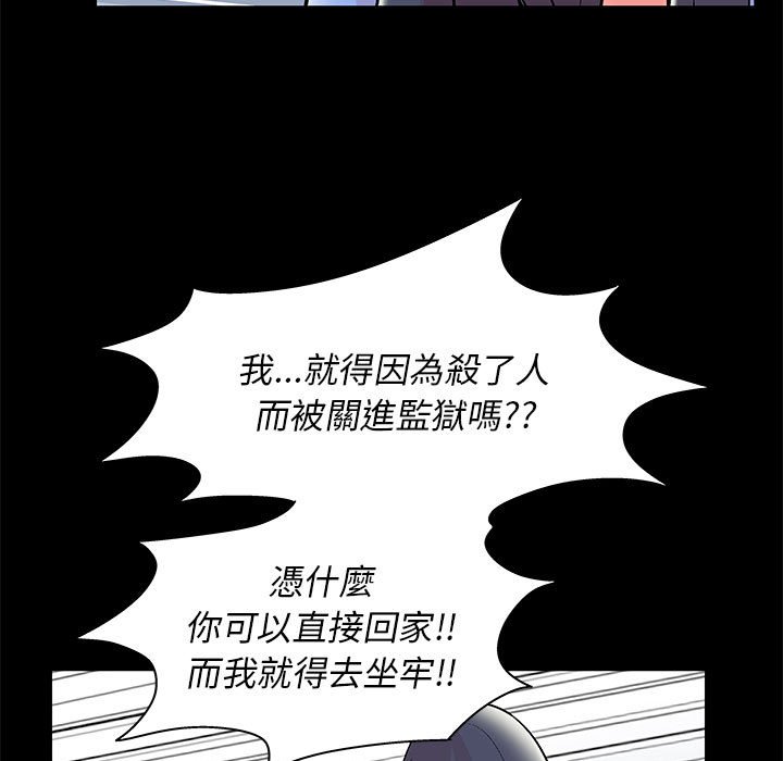 第40话-走不出的房间-Studio Moon（第5张）