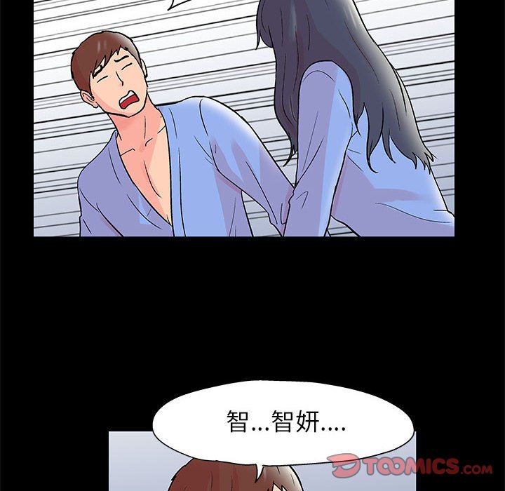 第40话-走不出的房间-Studio Moon（第6张）