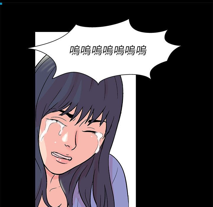 第40话-走不出的房间-Studio Moon（第8张）