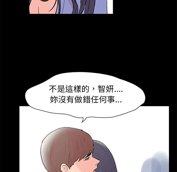 第40话-走不出的房间-Studio Moon（第9张）