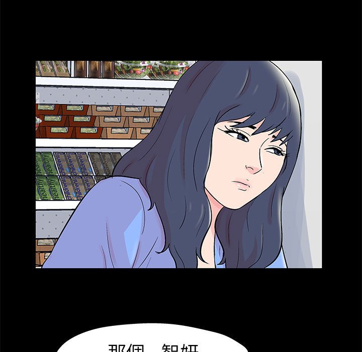 第40话-走不出的房间-Studio Moon（第23张）