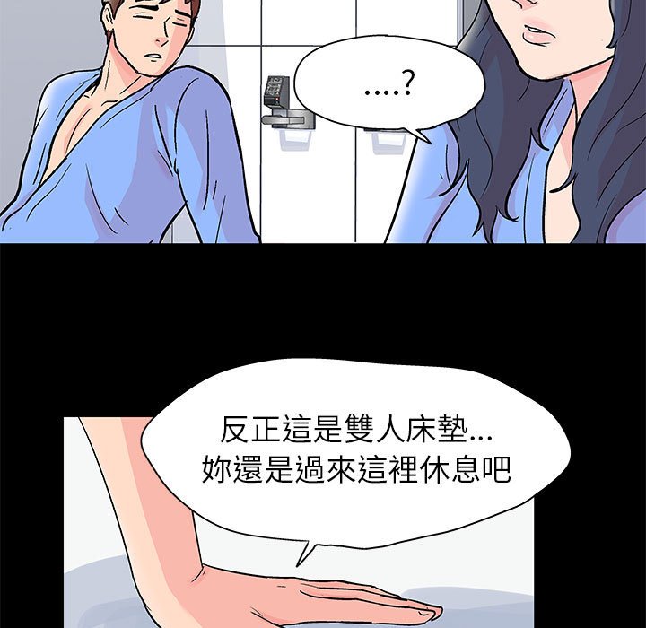第40话-走不出的房间-Studio Moon（第25张）