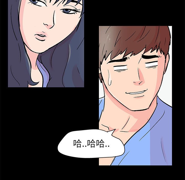 第40话-走不出的房间-Studio Moon（第27张）