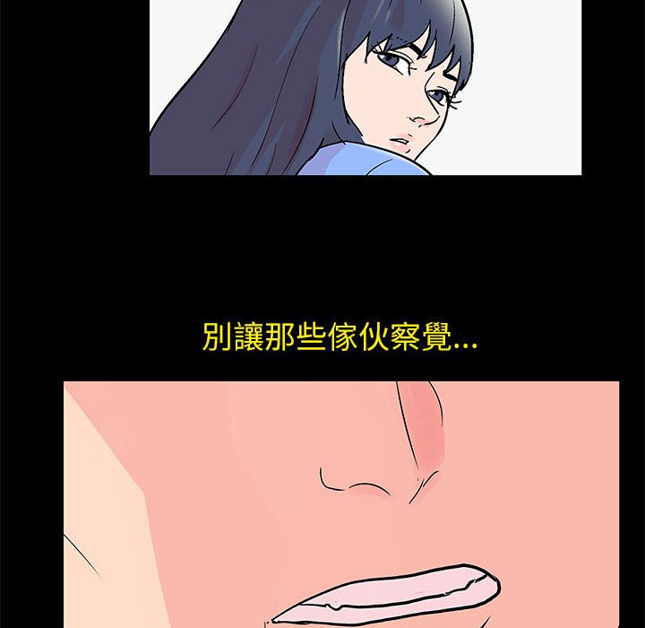 第40话-走不出的房间-Studio Moon（第32张）