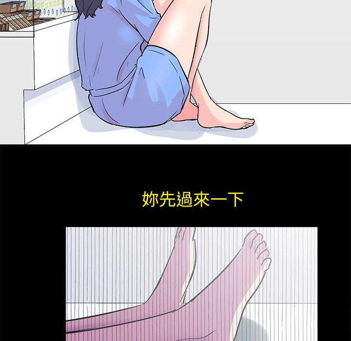 第40话-走不出的房间-Studio Moon（第35张）