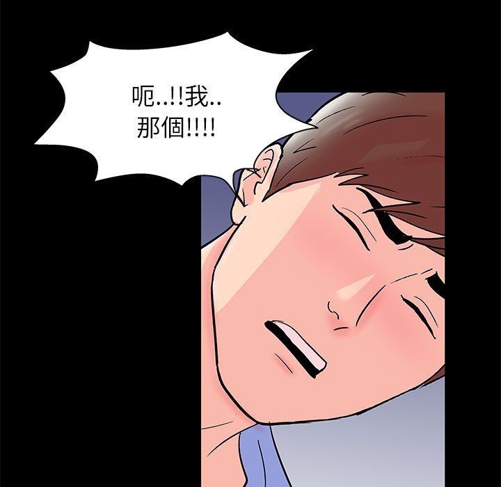 第41话-走不出的房间-Studio Moon（第9张）