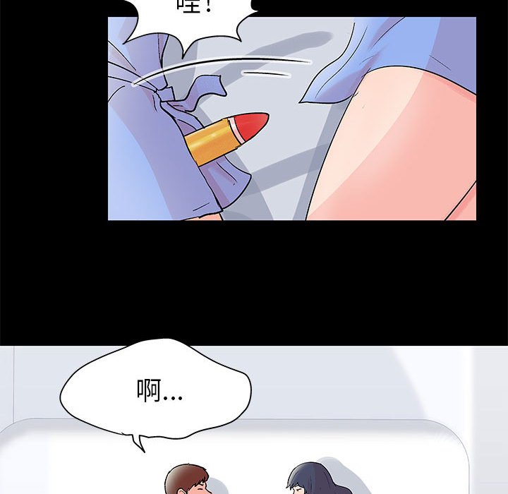 第41话-走不出的房间-Studio Moon（第13张）
