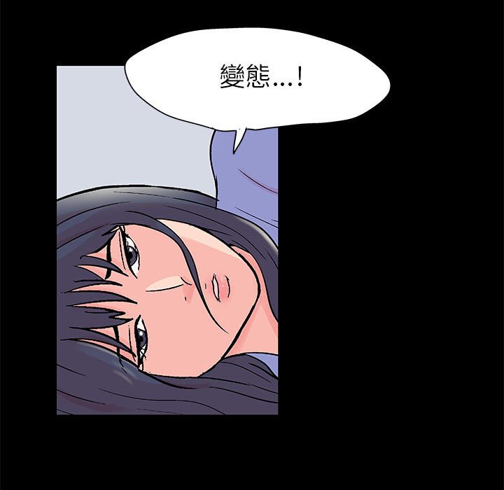 第41话-走不出的房间-Studio Moon（第16张）