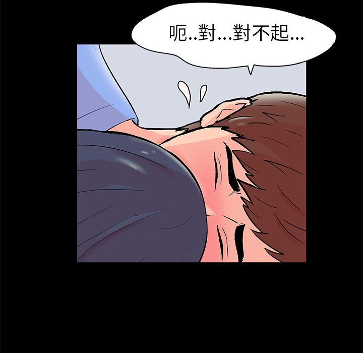 第41话-走不出的房间-Studio Moon（第17张）