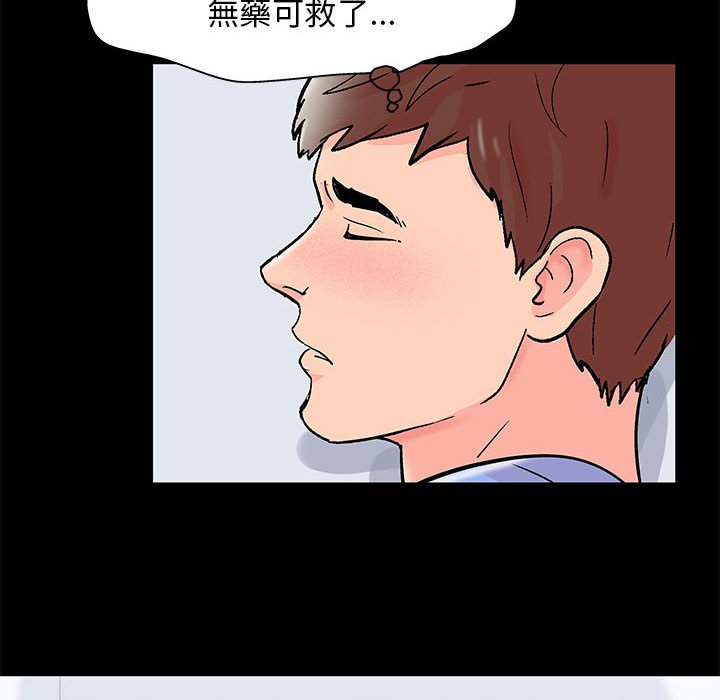 第41话-走不出的房间-Studio Moon（第19张）