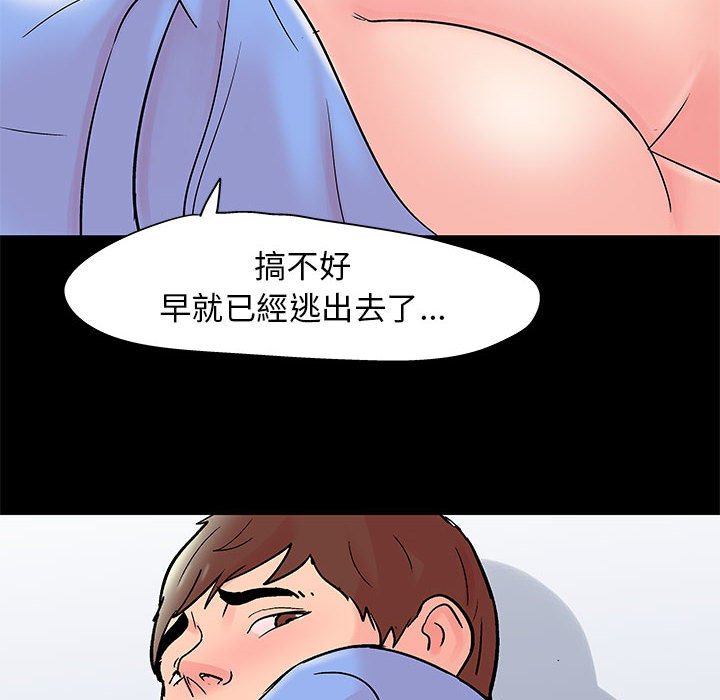 第41话-走不出的房间-Studio Moon（第27张）