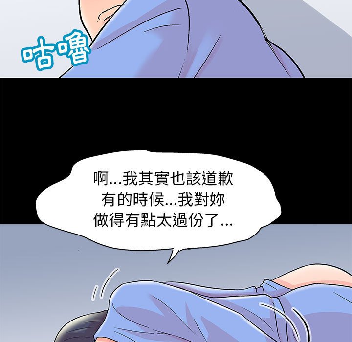 第41话-走不出的房间-Studio Moon（第28张）