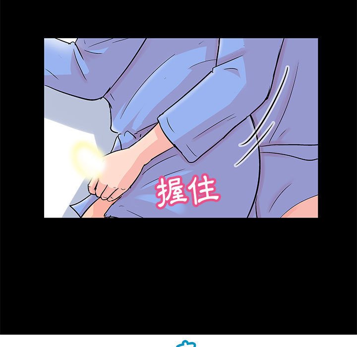 第41话-走不出的房间-Studio Moon（第32张）