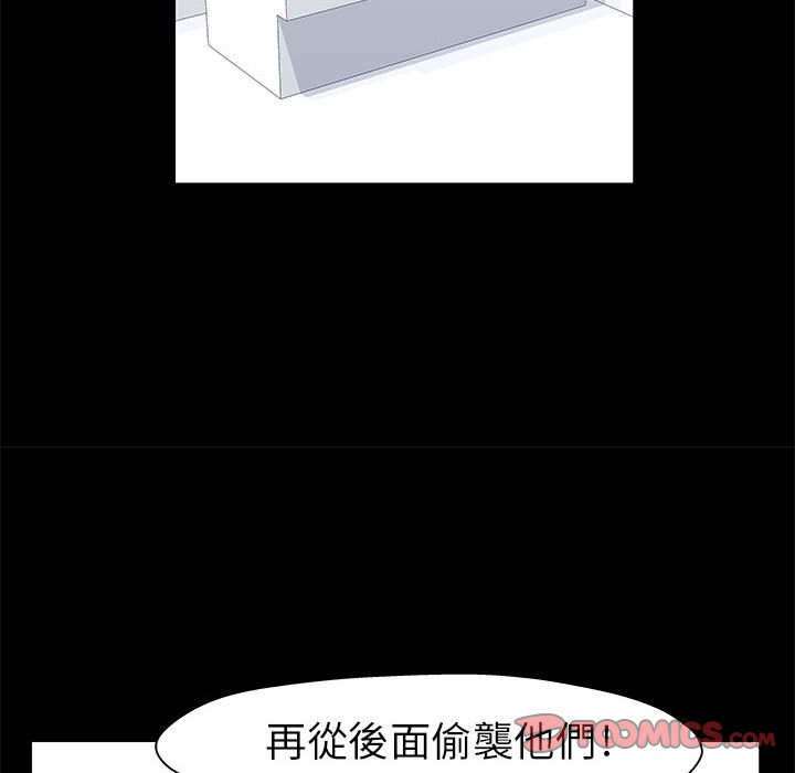第42话-走不出的房间-Studio Moon（第6张）