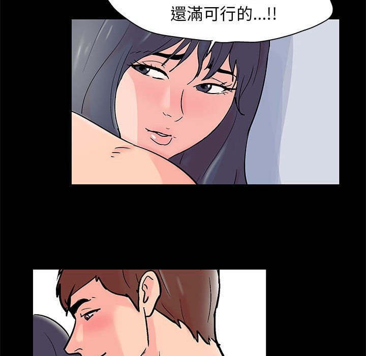 第42话-走不出的房间-Studio Moon（第9张）