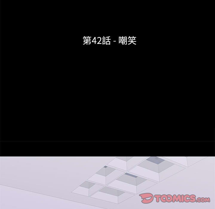 第42话-走不出的房间-Studio Moon（第14张）