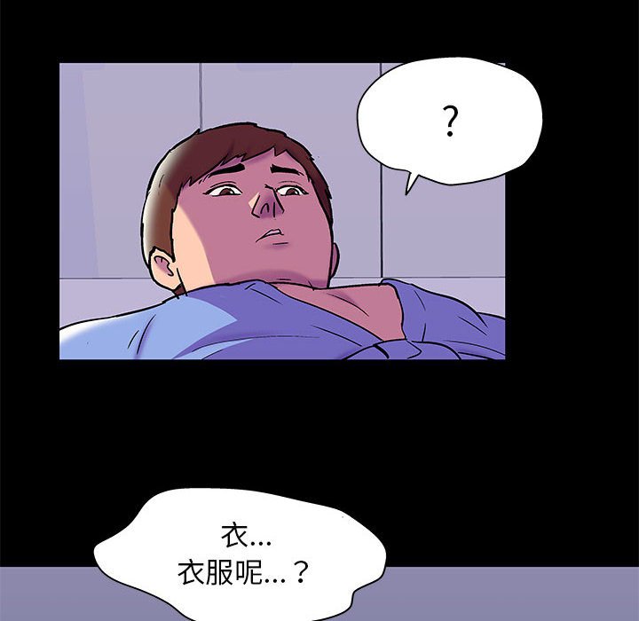 第42话-走不出的房间-Studio Moon（第31张）
