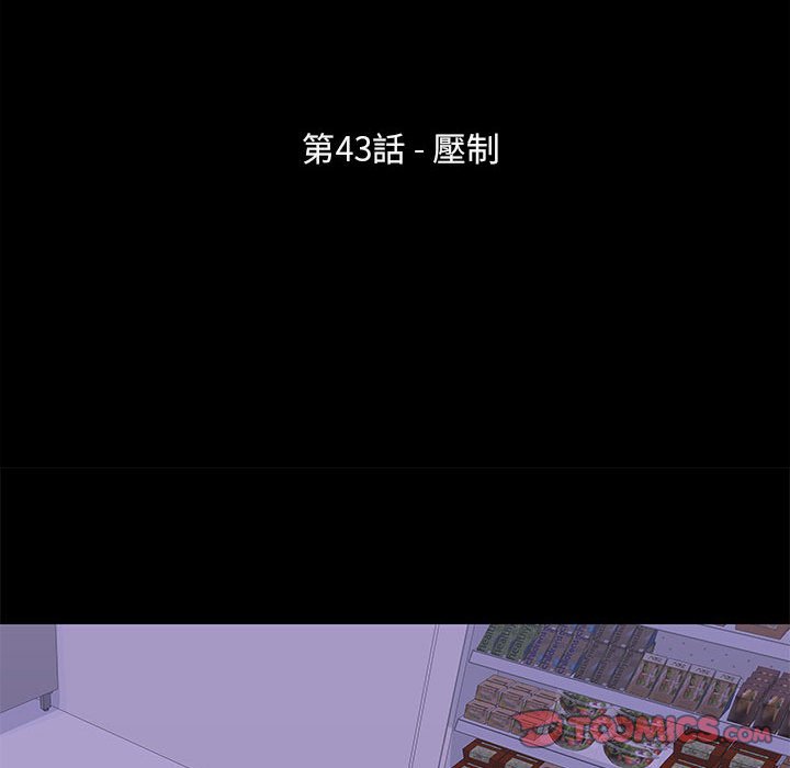 第43话-走不出的房间-Studio Moon（第10张）