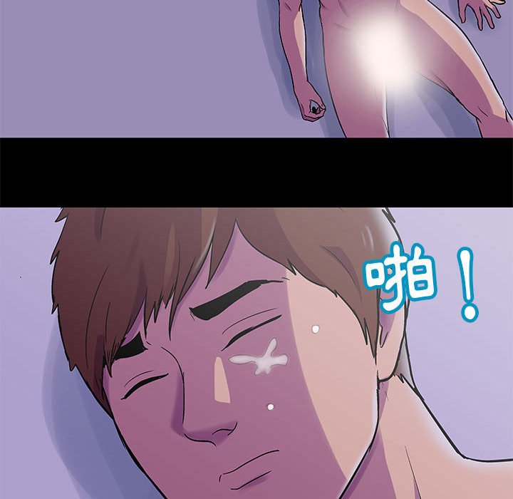 第43话-走不出的房间-Studio Moon（第19张）