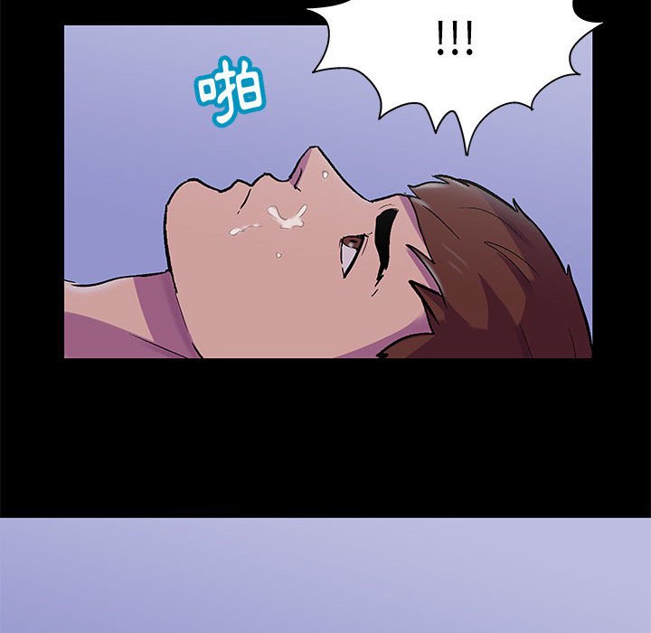 第43话-走不出的房间-Studio Moon（第23张）
