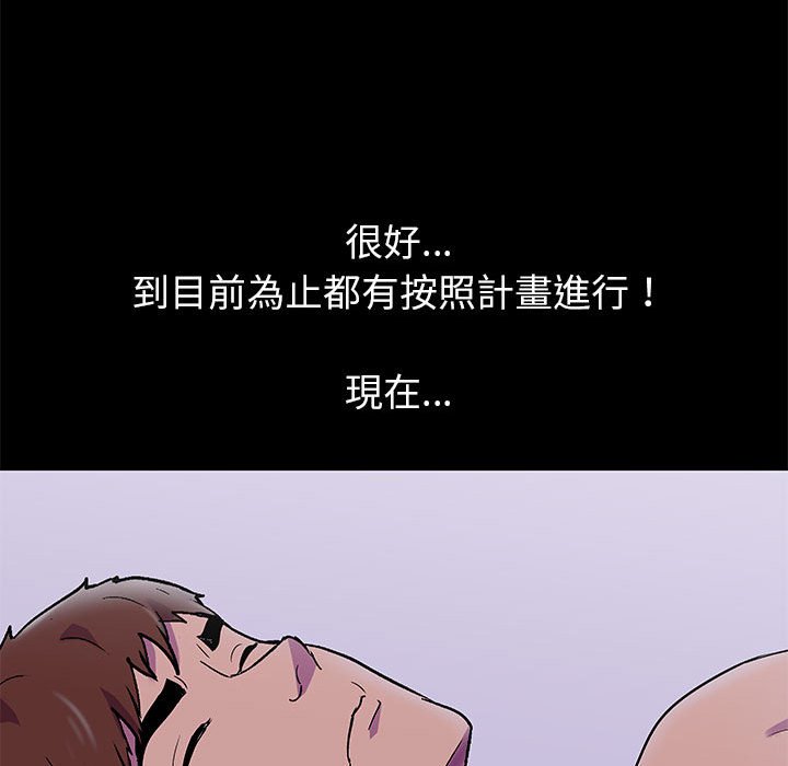 第43话-走不出的房间-Studio Moon（第28张）
