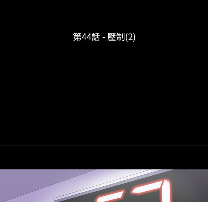 第44话-走不出的房间-Studio Moon（第11张）