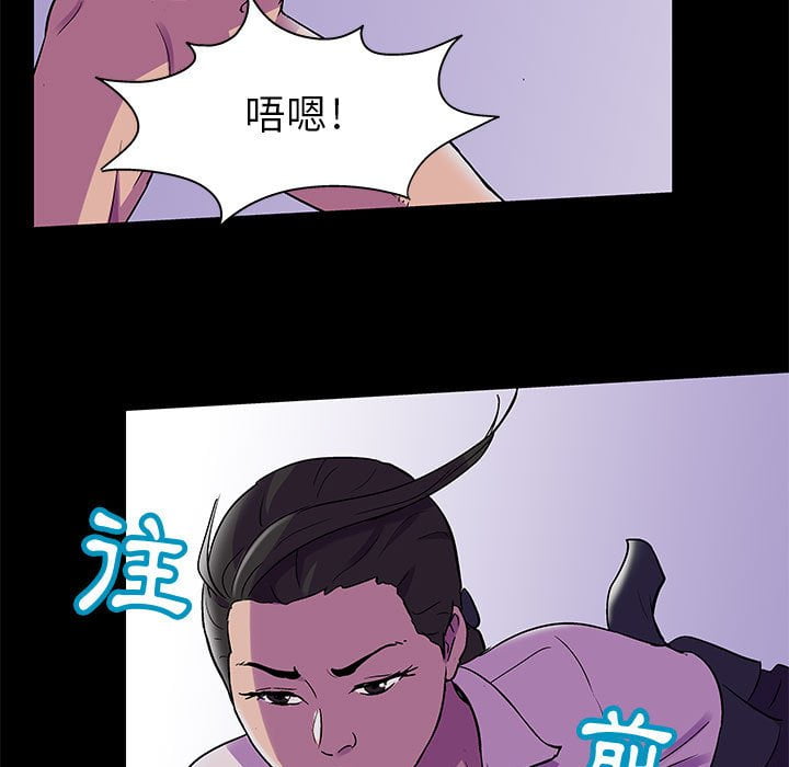 第44话-走不出的房间-Studio Moon（第13张）