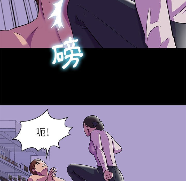 第44话-走不出的房间-Studio Moon（第15张）