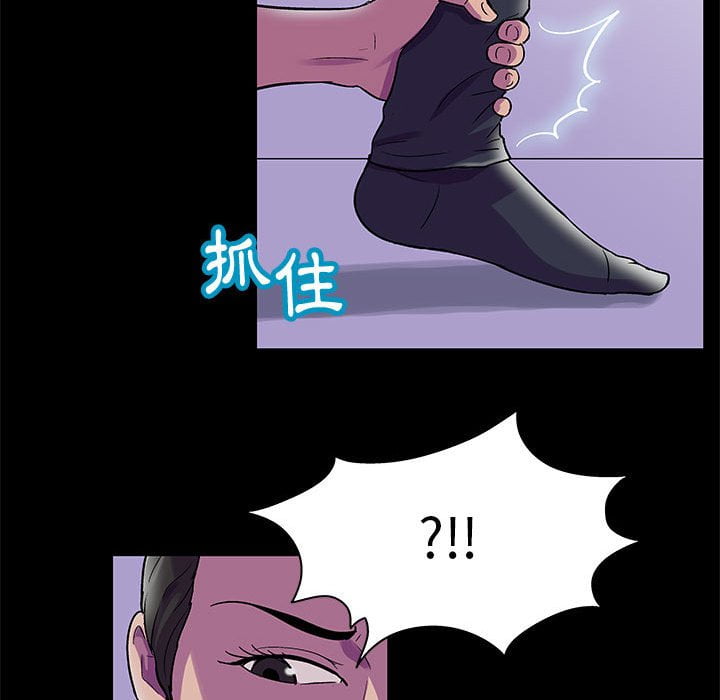 第44话-走不出的房间-Studio Moon（第23张）