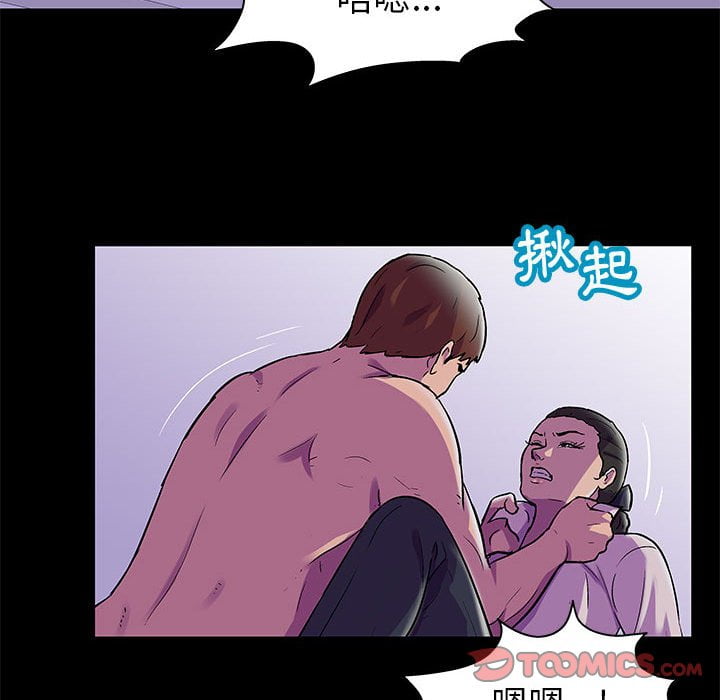 第44话-走不出的房间-Studio Moon（第26张）