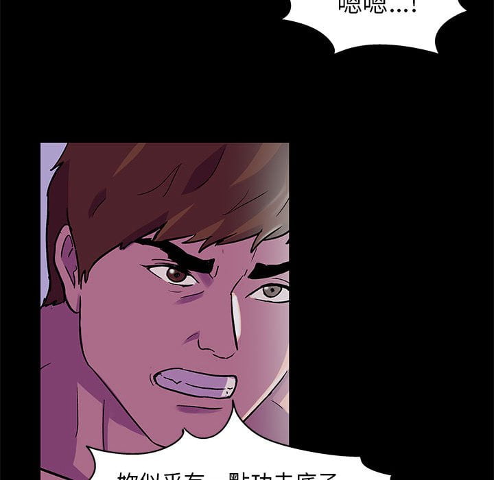 第44话-走不出的房间-Studio Moon（第27张）