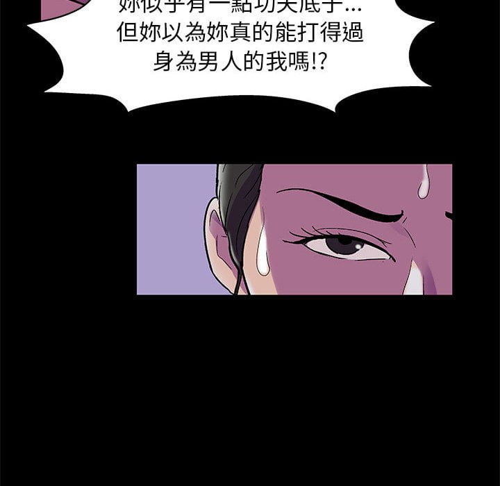 第44话-走不出的房间-Studio Moon（第28张）