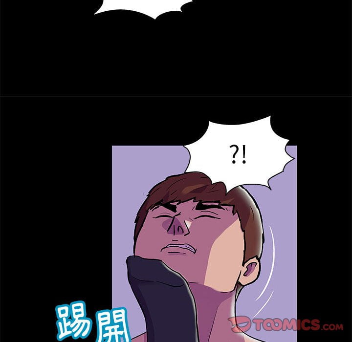 第44话-走不出的房间-Studio Moon（第30张）