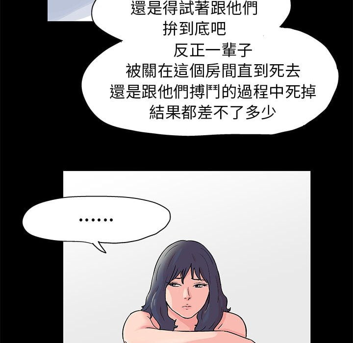 第45话-走不出的房间-Studio Moon（第16张）