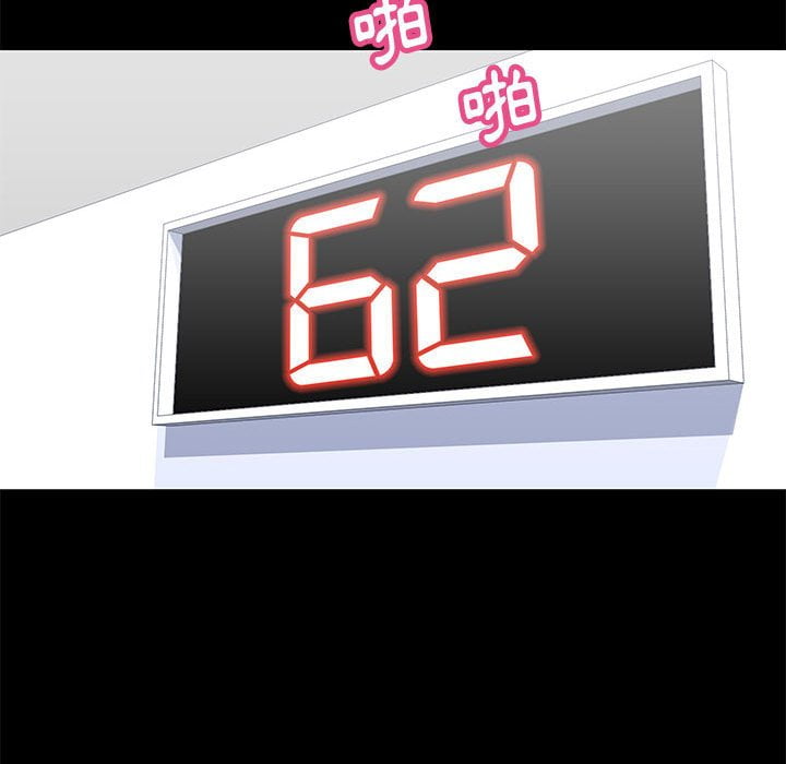 第46话-走不出的房间-Studio Moon（第9张）
