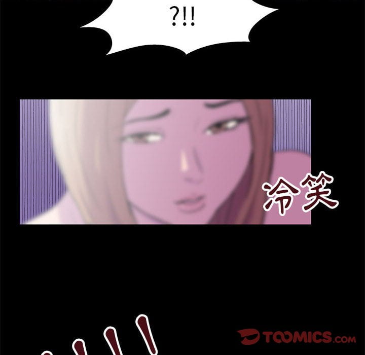 第47话-走不出的房间-Studio Moon（第10张）