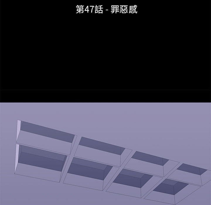 第47话-走不出的房间-Studio Moon（第13张）
