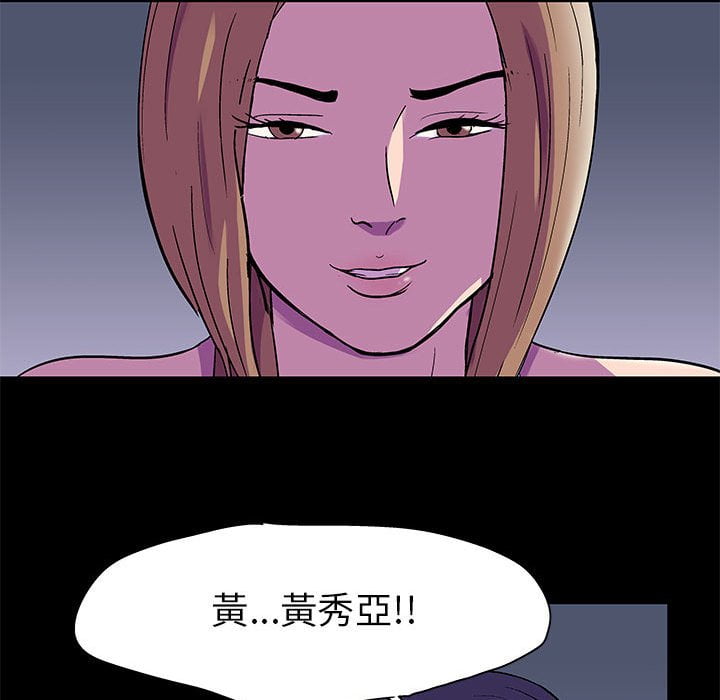 第47话-走不出的房间-Studio Moon（第16张）
