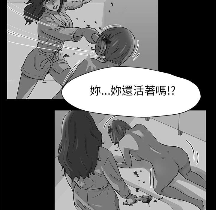 第47话-走不出的房间-Studio Moon（第20张）