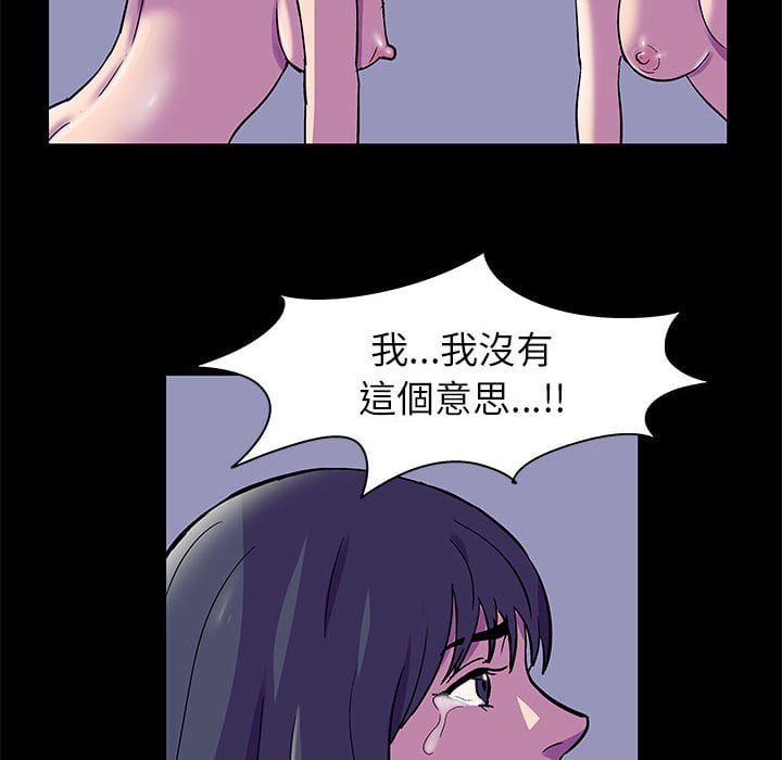 第47话-走不出的房间-Studio Moon（第25张）