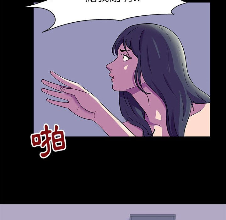 第47话-走不出的房间-Studio Moon（第27张）