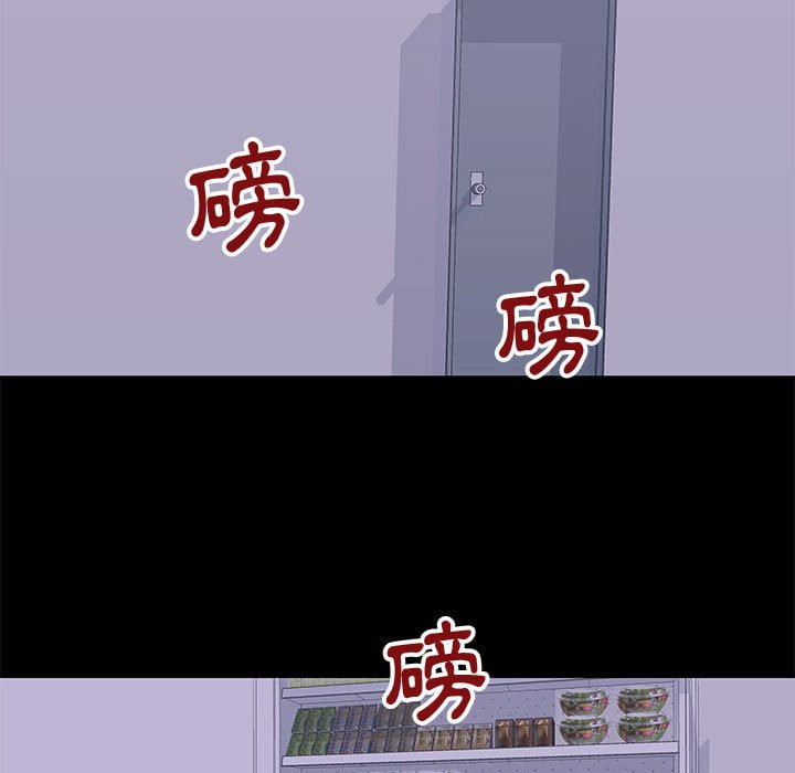 第47话-走不出的房间-Studio Moon（第28张）